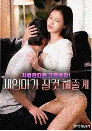 大地第二集 幕后制作特辑